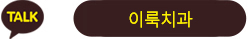 카카오